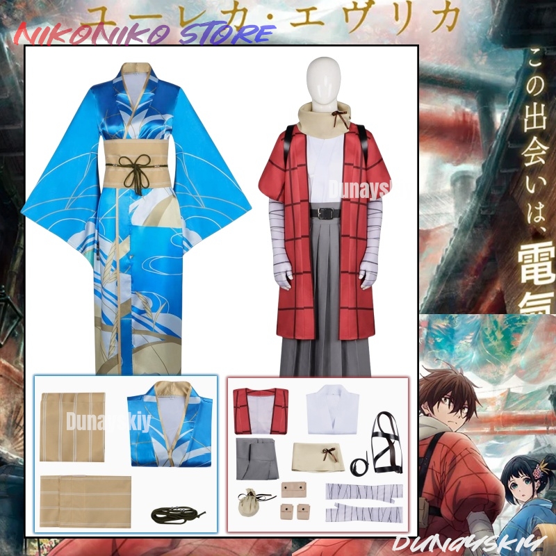 Cosplay Prop Pattern - 20e-eeuwse elektrische catalogus cosplaykostuums Sakamoto Kihachi