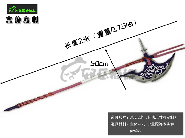 Rory Kwikbijlpoort Dus De Jsdf - Cosplay Prop Axe recensie en prijs